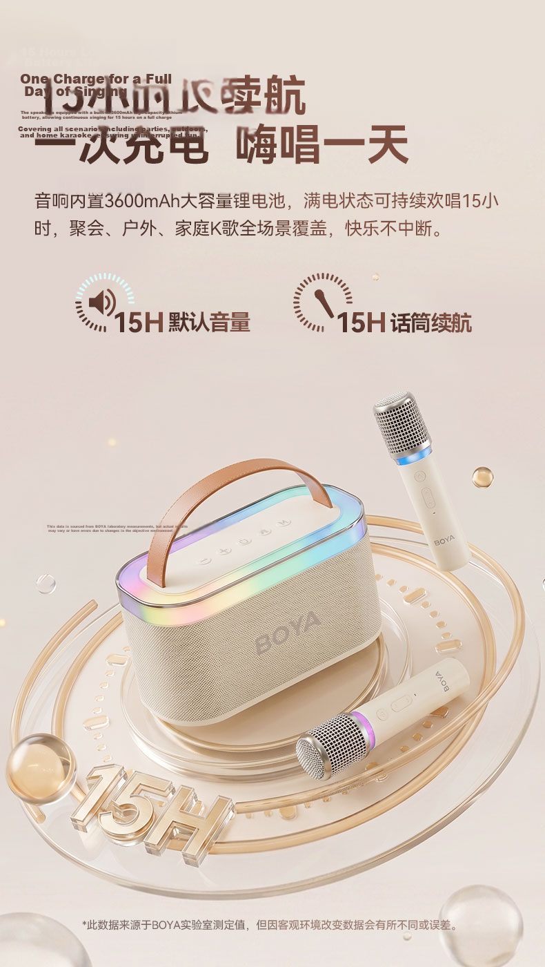 BOYA KM6 Wireless Bluetooth Microphone Speaker All-in-One Sound Card Singing Live Streaming Home Karaoke Device 10