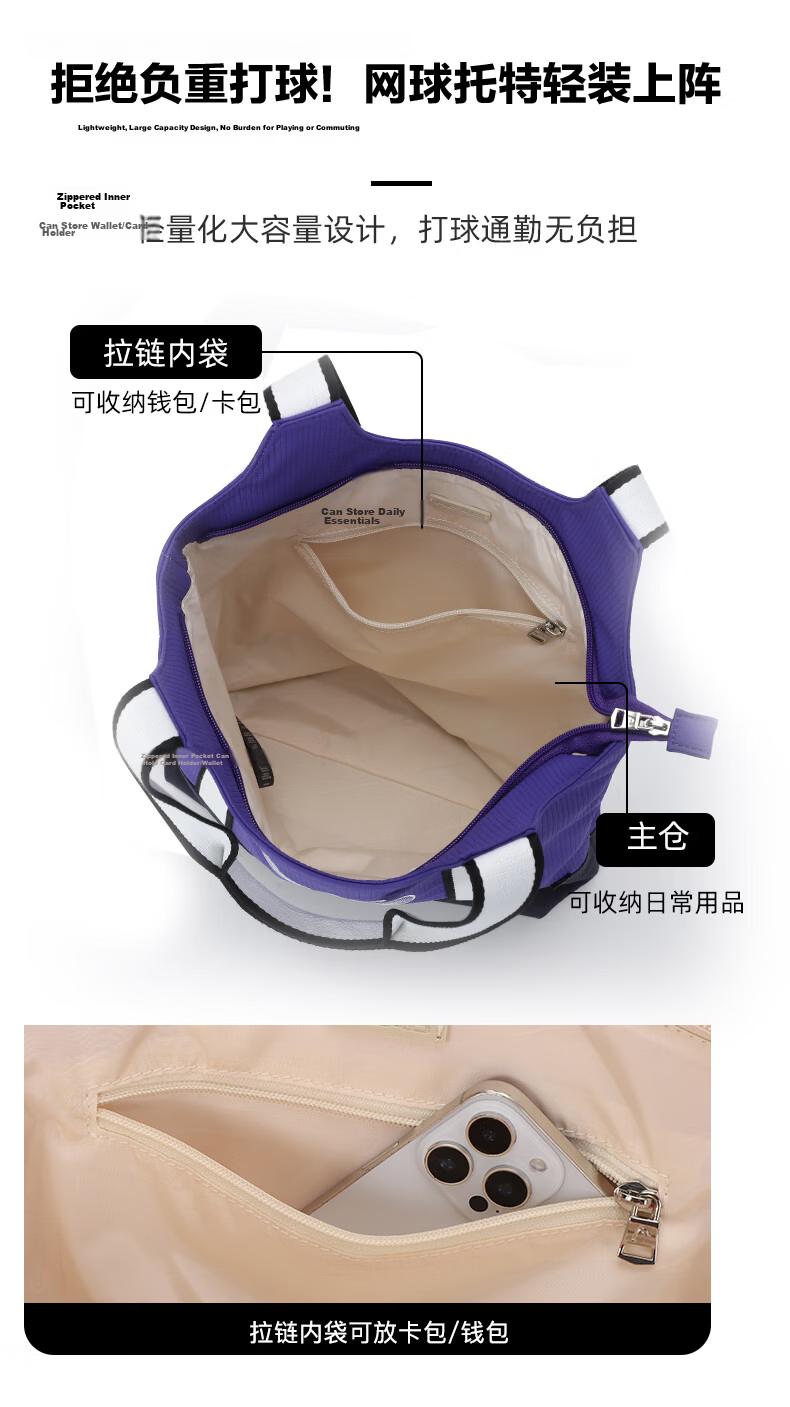 HEAD Lightweight Badminton Racket Bag Large Capacity Sports Tote Simple Flyknit Design 12