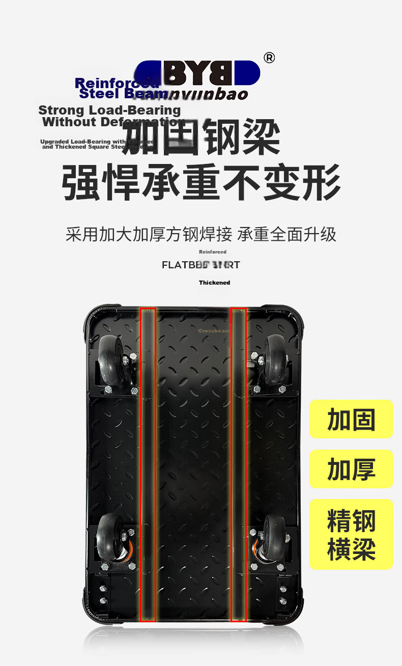 BYB Steel Folding Cart Hand Truck Flatbed Cart 600kg 73x48cm Push Cart Trolley BYB-HW21 2