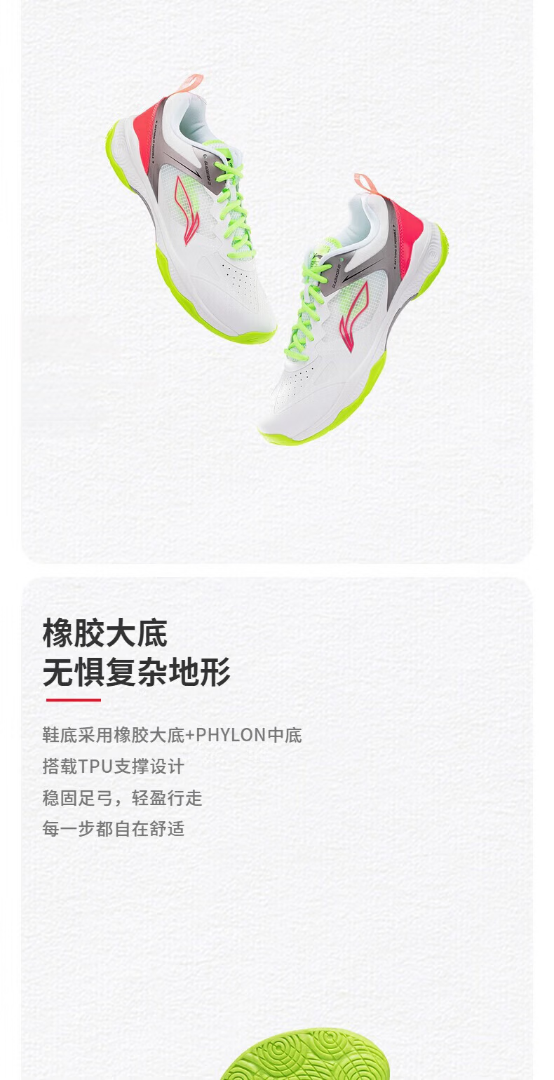 LI-NING Gladiator Series New Couple's Balanced Shock Absorption Competition Shoes 3