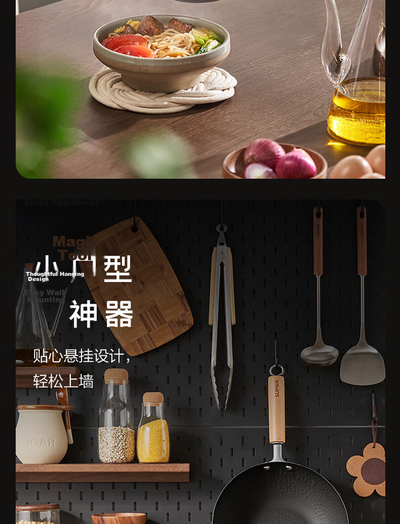 SUPOR Titanium Iron Non-Stick Mini Wok Household Uncoated Stir-Fry Pan Gas and Induction Cooker Compatible EC20AYT02 18