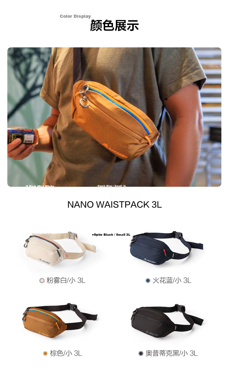 GREGORY Hummingbird NANO Waist Pack Men's Hiking Travel Chest Bag Lightweight Multi-Purpose 43J 6