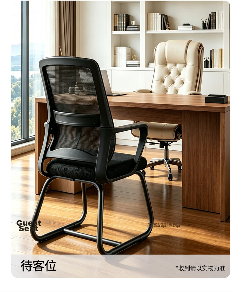 Zhuobo Computer Chair Conference Office Chair Study Chair Ergonomic Back Bow-shaped Home Study Chair BT60 Black Frame Black Mesh 17