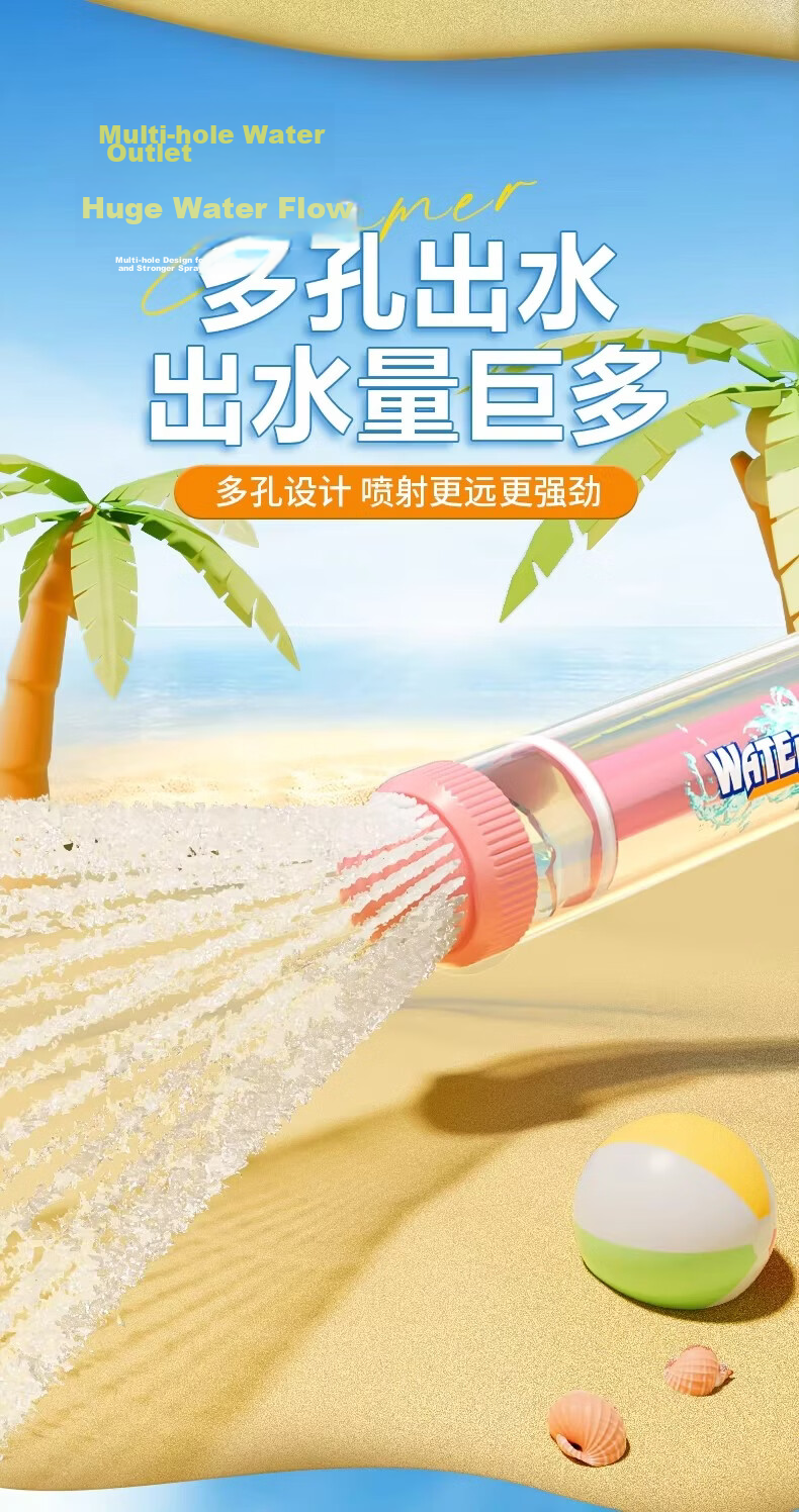 Licheers Fireworks Water Gun Children's Toy Large Capacity Pull-Out Spray Water Cannon Splash Water Gun for Water Fight 8