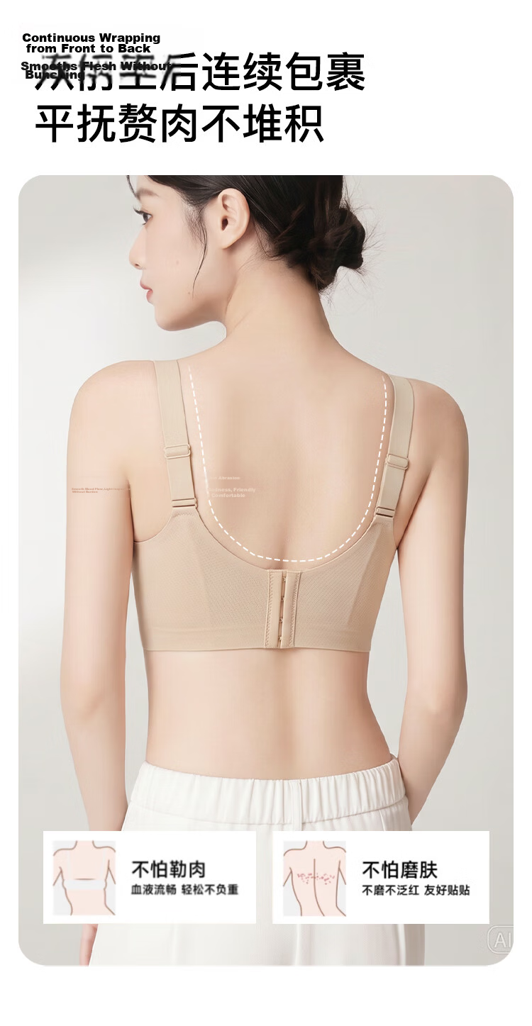 GRACEWELL Thin Breathable Seamless Invisible Bra Foundation for Sagging Underbust, Push-Up and Side Support Bra 11