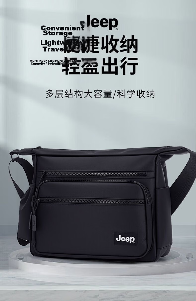 JEEP Men's Large Capacity Crossbody Bag Shoulder Bag High-end Backpack Commuter Casual Multifunctional Messenger Bag Lightweight Luxury Travel Bag 2
