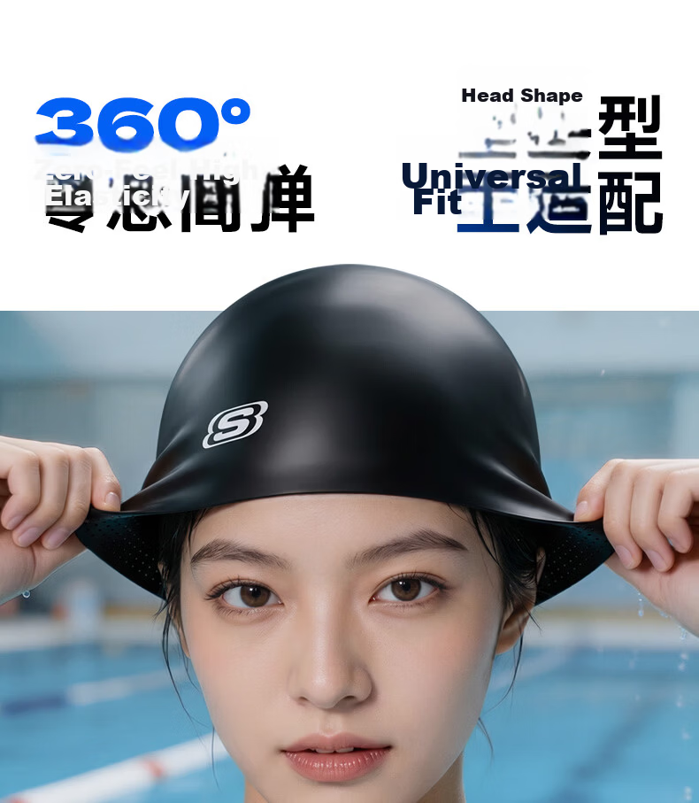 Skechers Silicone Waterproof Oversized Swim Cap for Men and Women, Non-Tight, Adult Long Hair Universal Professional Swimming Cap, Pure White 9