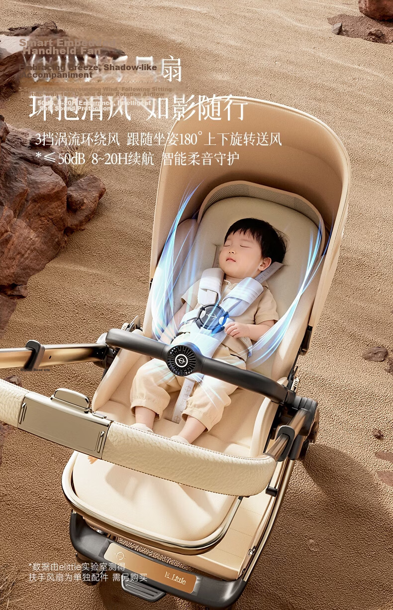 Elittile Baby Stroller 0-3 Years Foldable Reclining Shock Absorption High Landscape EMU Pro Max Golden Amber 35