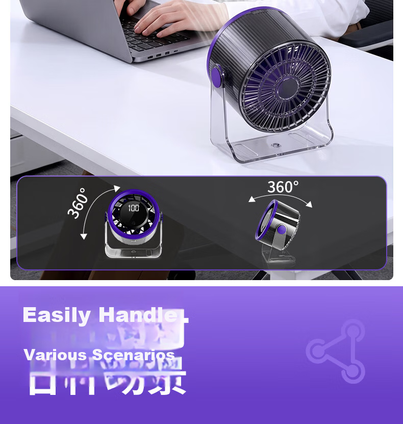 AUX Desktop Fan Silent Plug-in Rechargeable Long Battery Life High Wind Portable Wall-Mountable Office Small Fan AFD-JH-028A White Coffee Color 15
