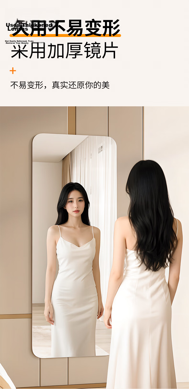 Quanpinwu Full-Length Acrylic Wall-Mounted Soft Mirror Self-Adhesive Dressing Mirror for Home Dormitory 150*40cm 8