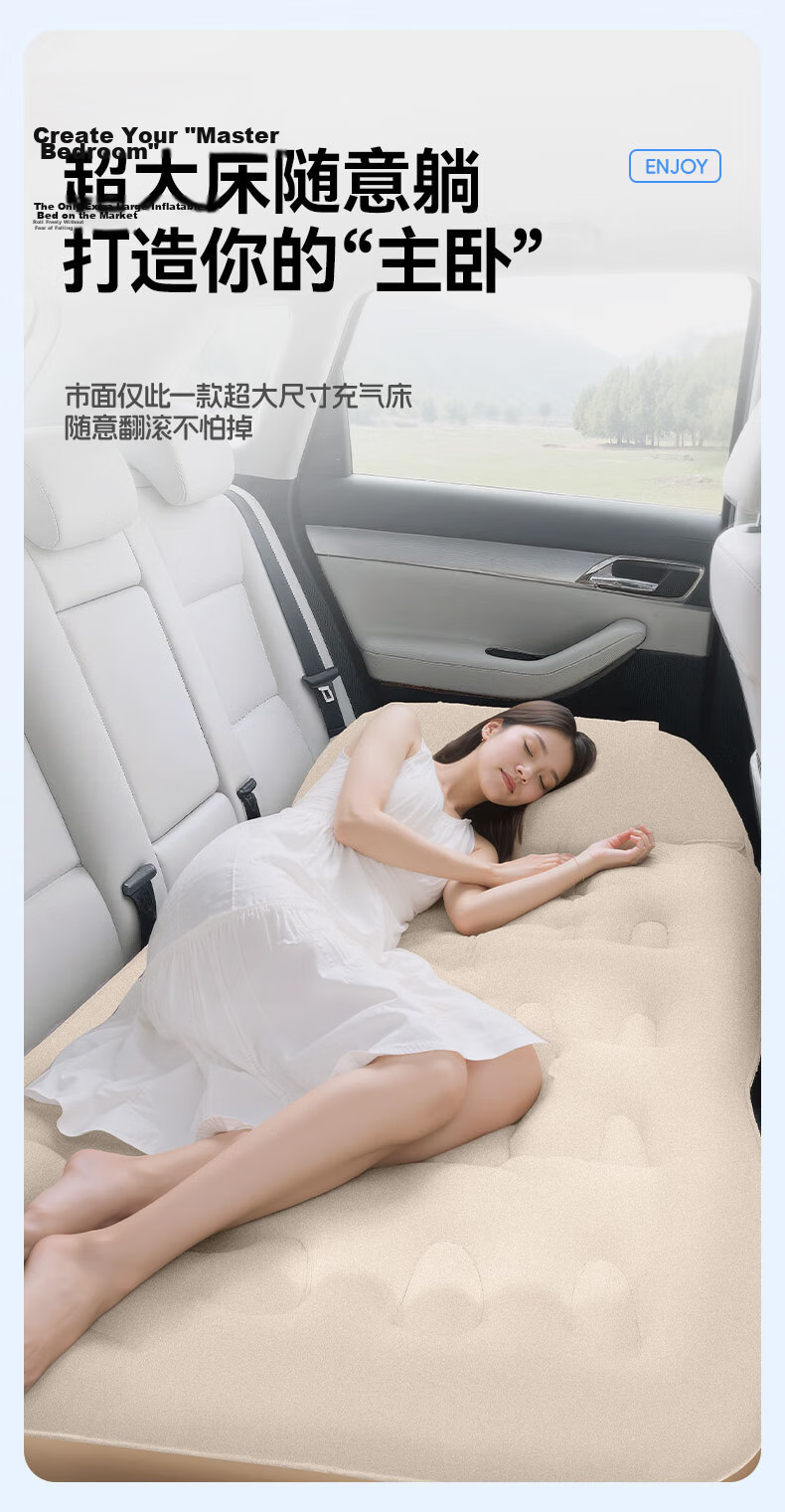 XIANNIAO Car Inflatable Mattress Rear Seat Sleeping Pad Car Sleep Aid Flat Cushion for Sedan SUV with Automatic Air Pump 14