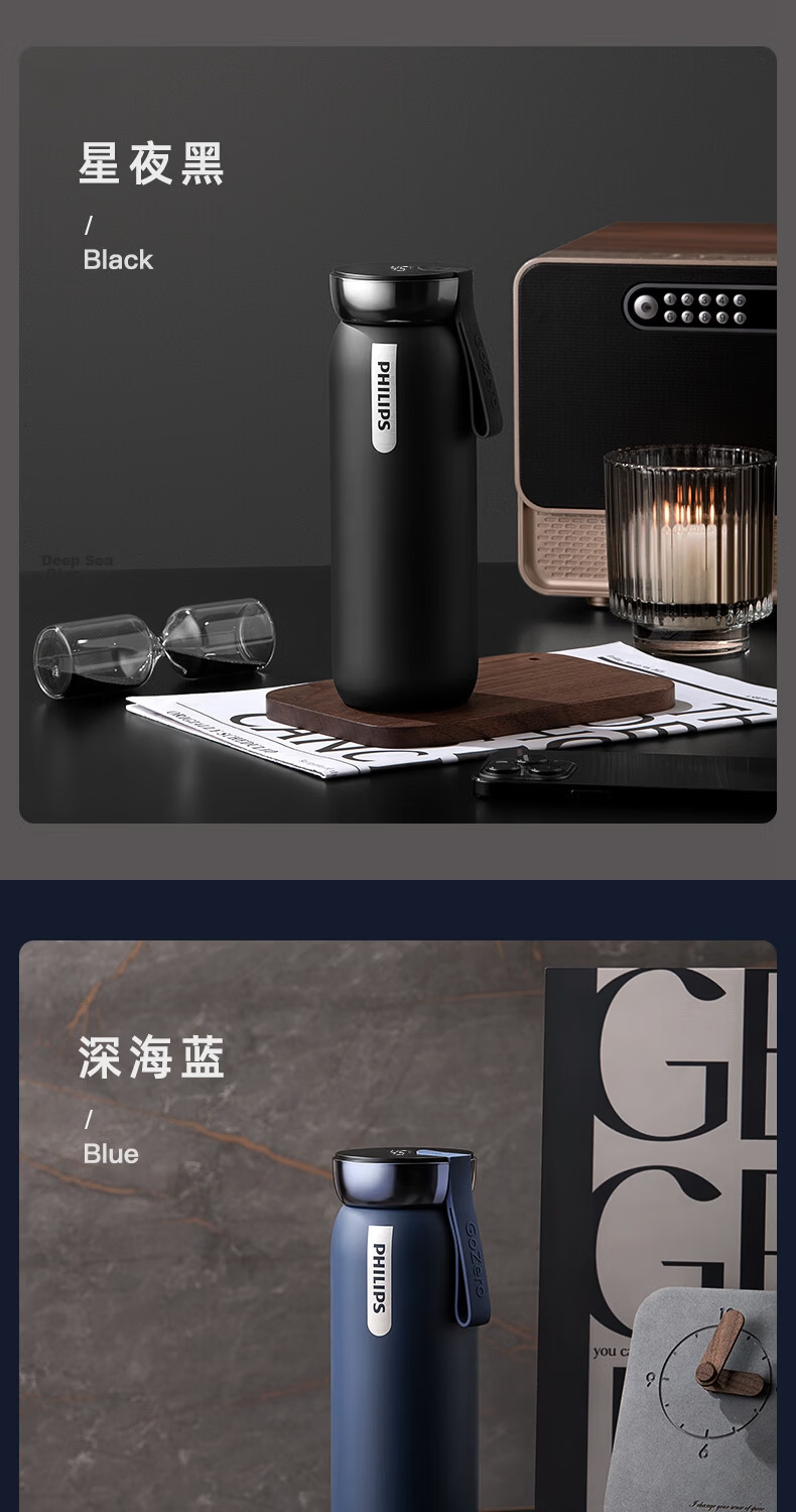 PHILIPS 316 Stainless Steel Insulated Thermos Smart Temperature Display Tea Water Bottle High-Value Birthday Gift for Men and Women 15