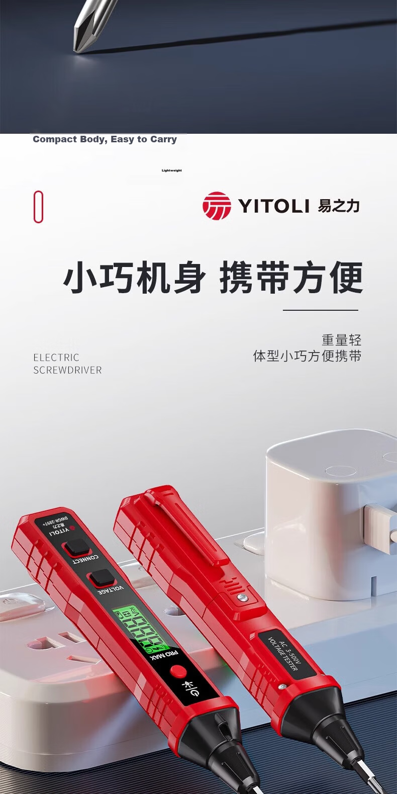 Yizhil Power 2897 Electric Pen Smart Voltage Tester Multifunction Wire Break Detection Digital Display Electrician Induction Test Pen 7