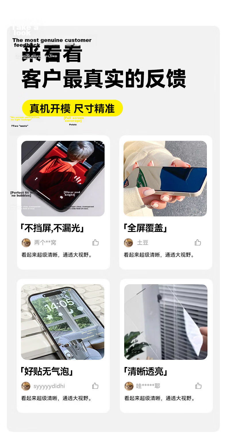 Baseus Anti-Fingerprint Film [Professional Anti-Fingerprint] Compatible with iPhone 17/16 Pro Tempered Glass Screen Protector for Apple 17/16 Pro, HD Anti-Drop Dust-Free 2-Pack 3
