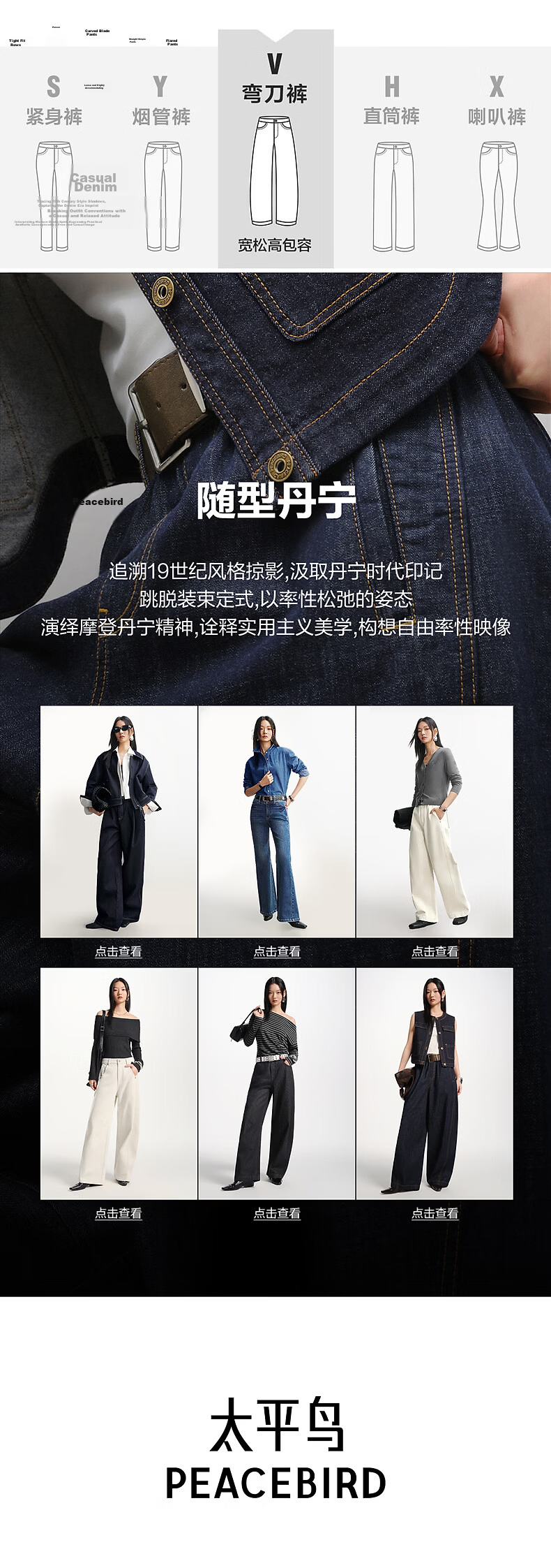 Peacebird Women's High-Waist Loose Lantern Wide-Leg Denim Jeans Elastic Waist Dark Blue Denim Pants L 1