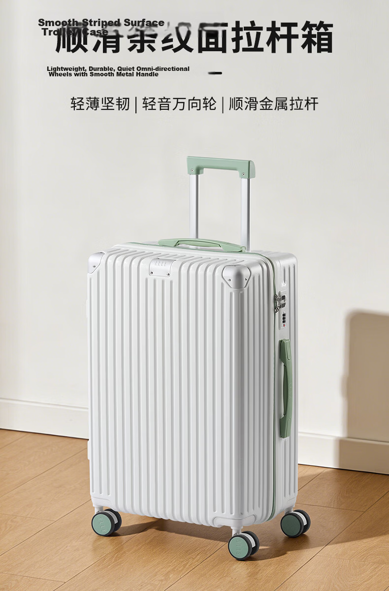 ELLE French Fashion Colorblock Luggage Suitcase Scratch-Resistant Carry-On White Purple 22 Inch 1