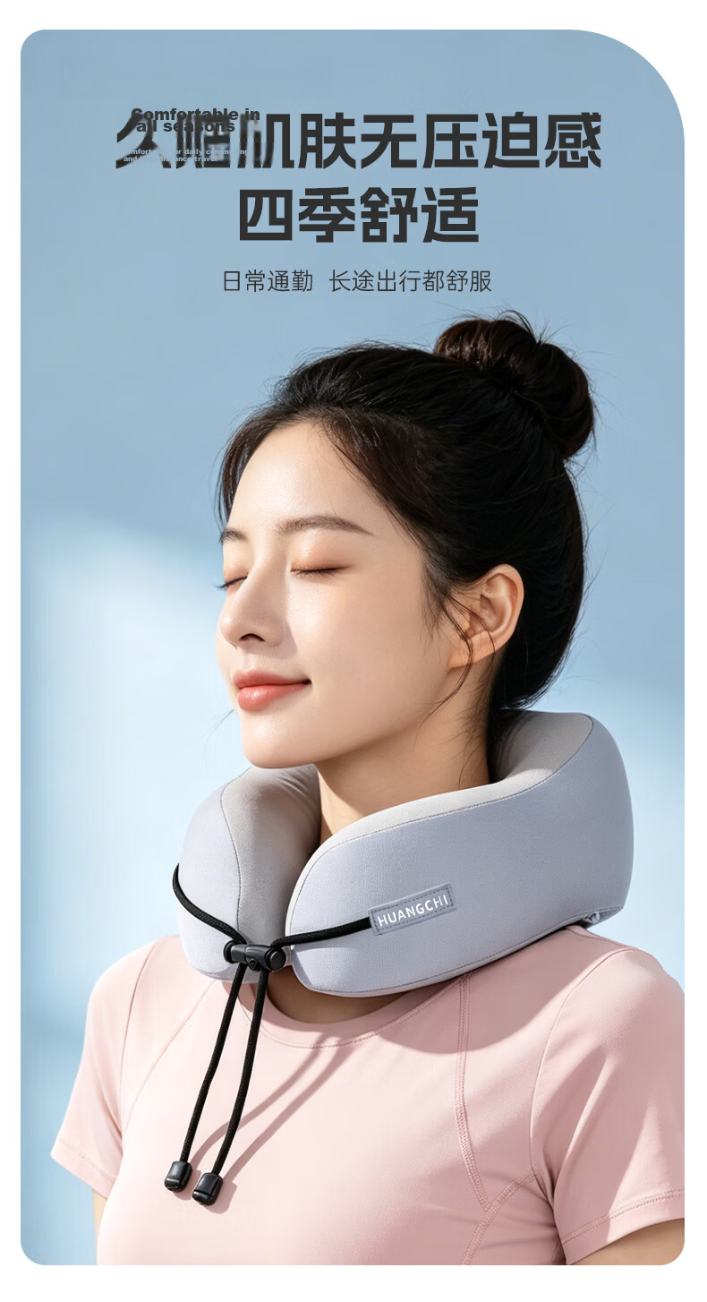 Huangchi U-Shaped Neck Pillow Memory Foam Travel Pillow Gray 8