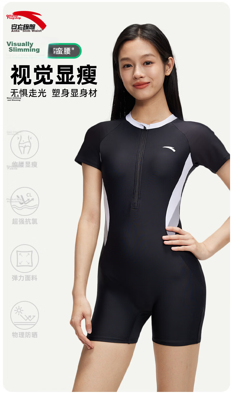 ANTA Women's One-Piece Square-Leg Chlorine-Resistant Sun-Protective Conservative Sports Swimsuit Black White 2XL 1