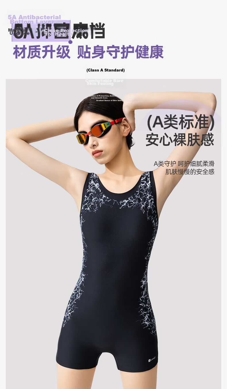 Keep Women's One-Piece Square-Leg Swimsuit Training Racing Tummy Control Quick-Dry Hot Spring Swimwear Black L 11