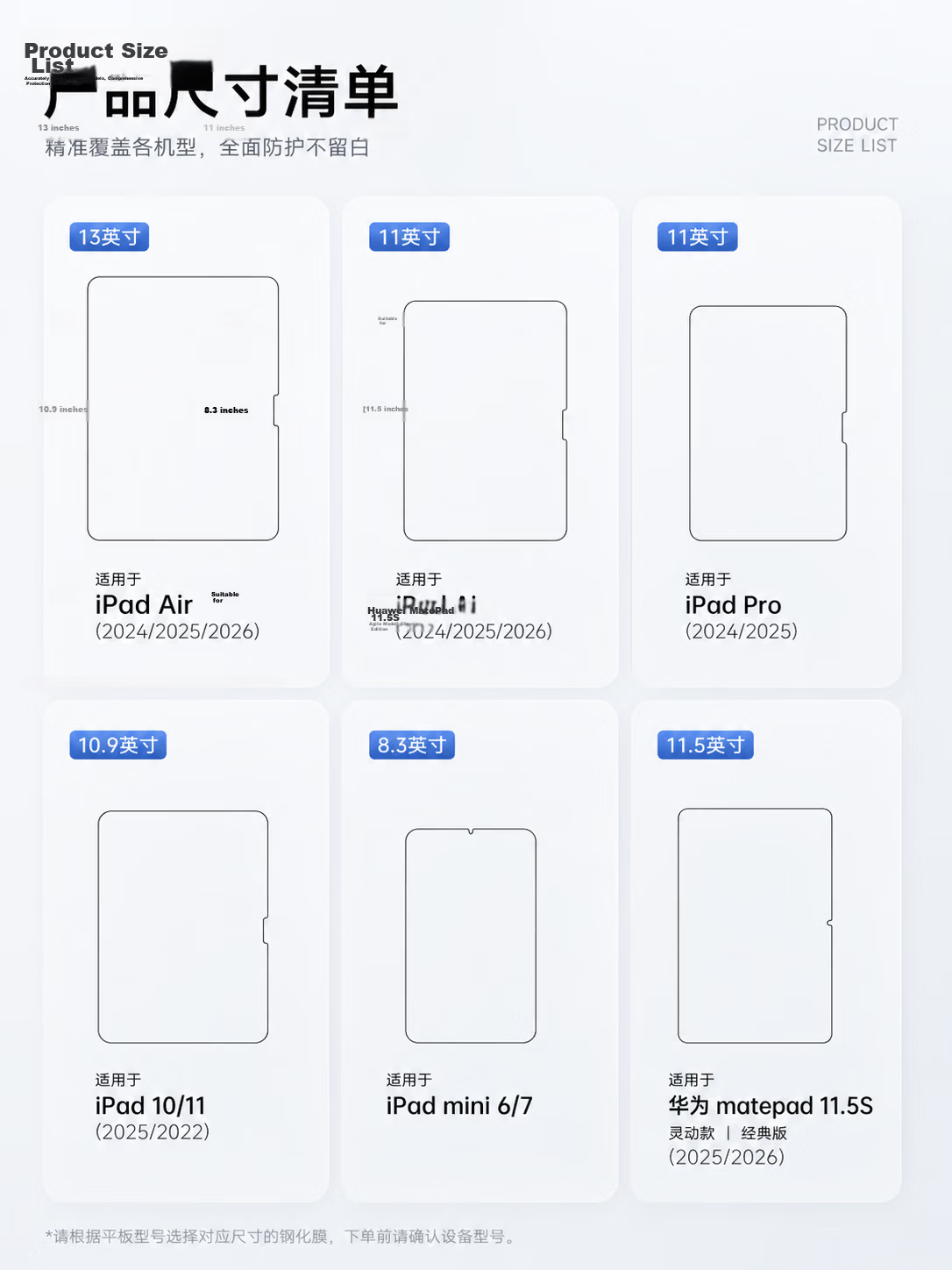 JD Huawei MatePad 11.5s Tempered Glass Screen Protector Full Coverage Anti-Fingerprint Explosion-Proof HD Anti-Scratch Anti-Blue Light Drop Resistant Film 8