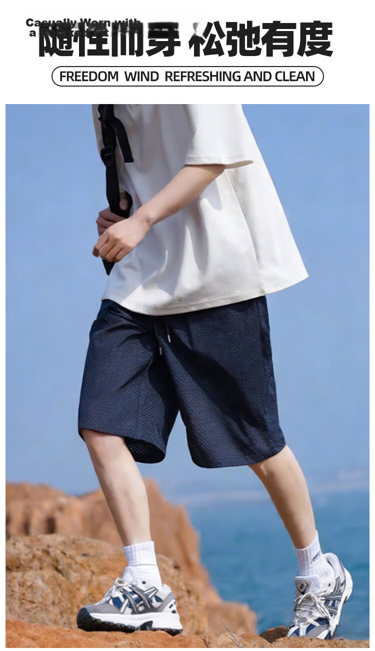 Jeanswest Men's Summer Bubble Gauze Loose Breathable Shorts Youth Cool Beach Mid-Length Pants 7