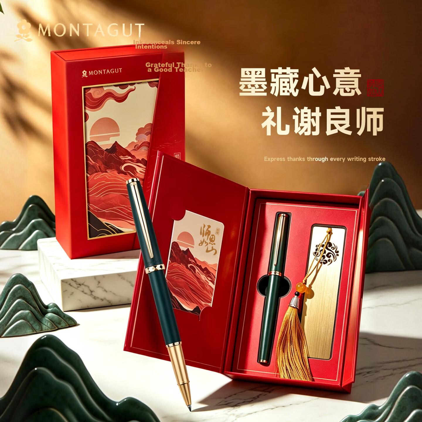MONTAGUT Qixi Festival Gift Black Pen for Teachers High-End Practical Elegant Commemorative Gift Lingzhi Series