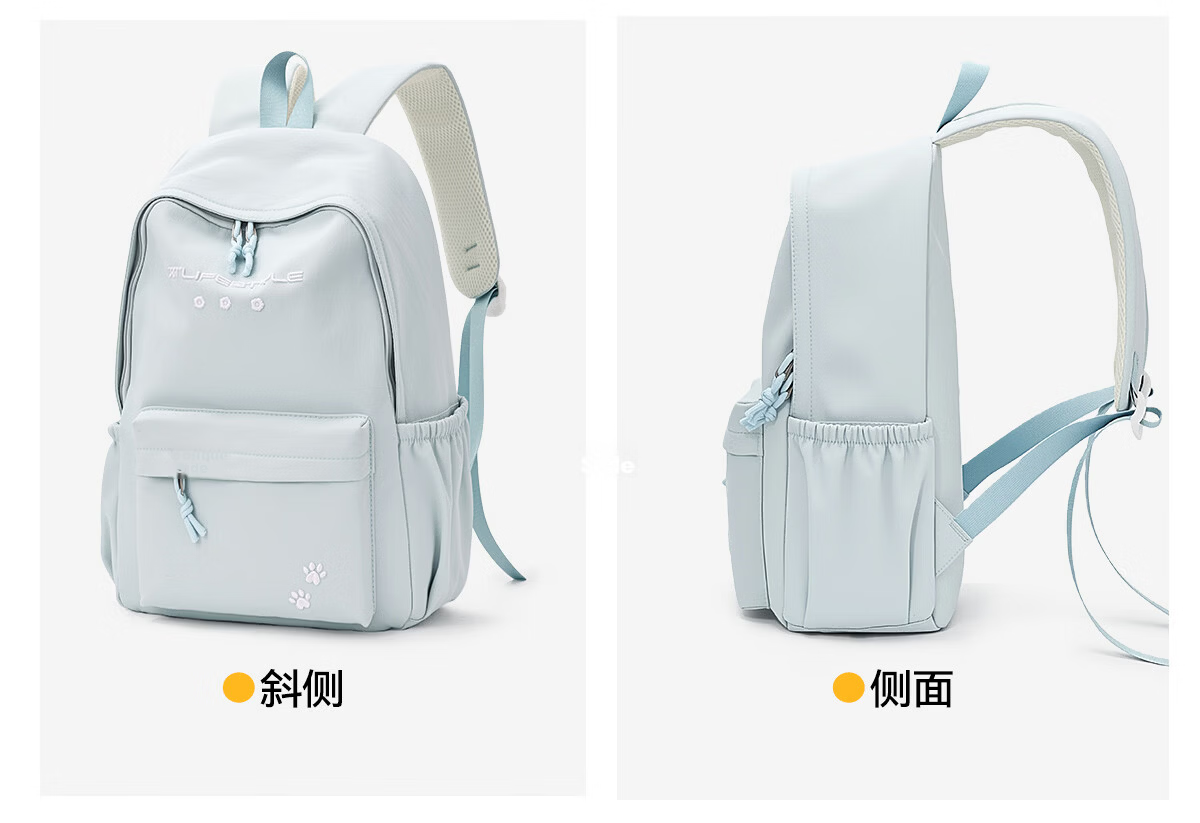 361° Women's Backpack High-Value Fresh Casual Versatile Large Capacity Double Shoulder Bag for Middle School, High School, and College Students Travel Backpack 33
