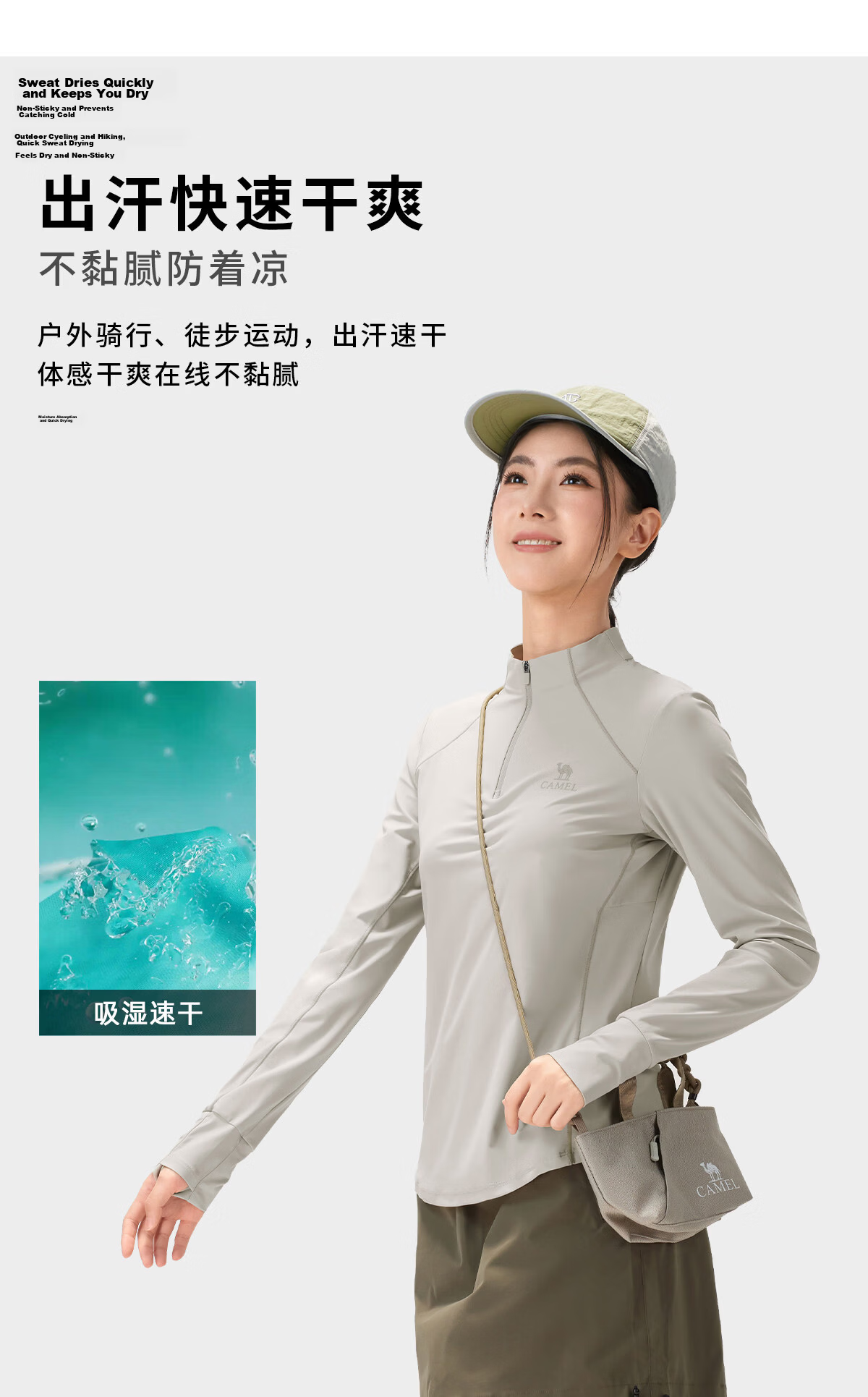 CAMEL [Camel Mint T] Quick-Dry Women's Long Sleeve Outdoor T-Shirt 26 Spring Stand Collar Stretch Cooling Breathable Sweat-Wicking Sun Protection Top 2