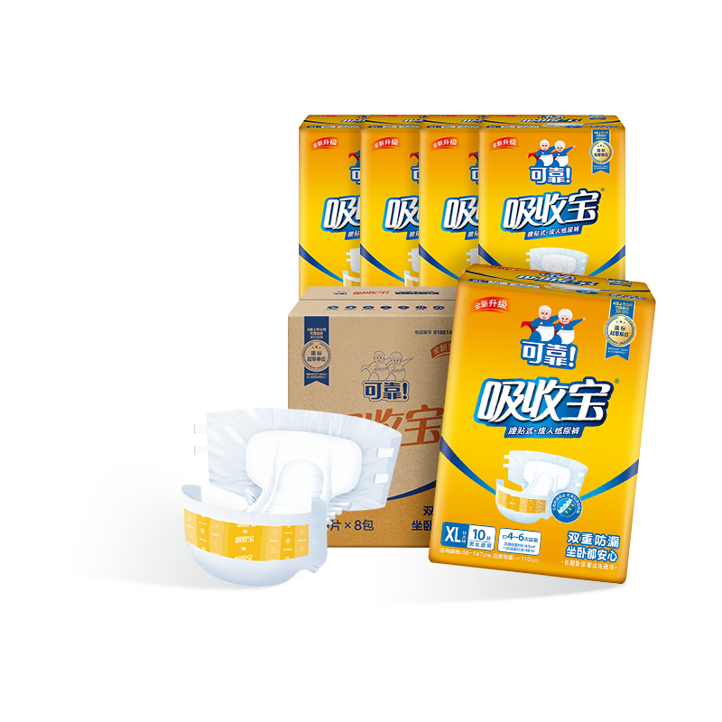 COCO Absorbent Adult Diapers XL 80 Pieces, Hip Circumference ≥110cm, Strong Absorption, Leak-Proof, Large Size, for Middle-Aged And Elderly, Incontinence Pads