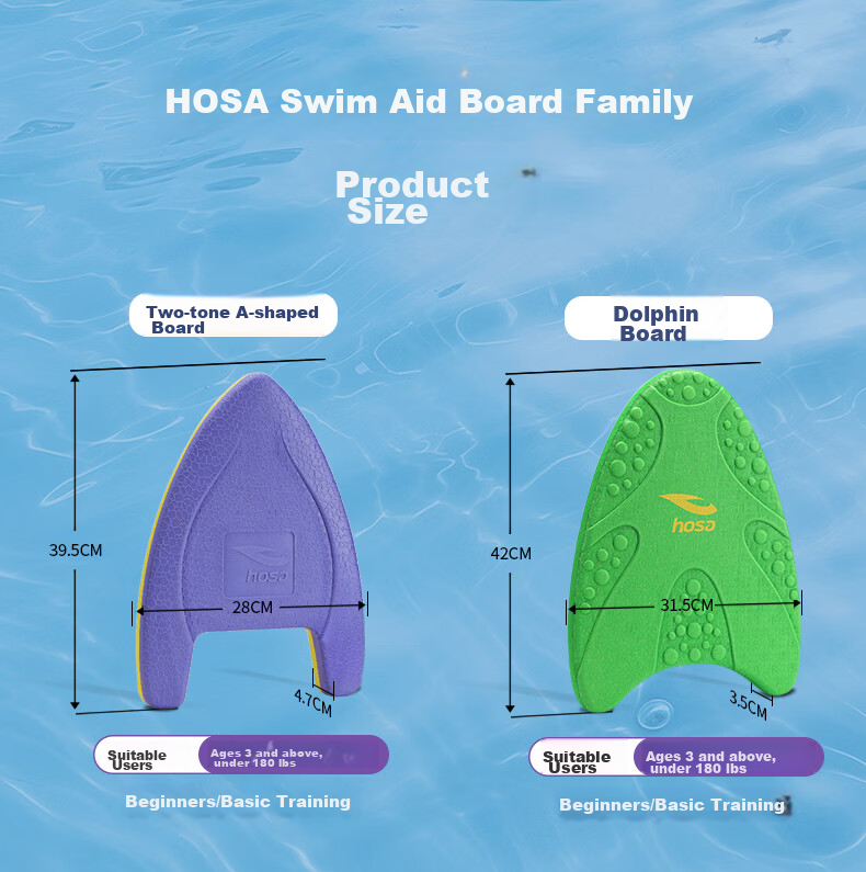 Hosa Coach Recommended Swimming Kickboard A-Board Adult and Child Universal Training Swim Board Professional Practice 2