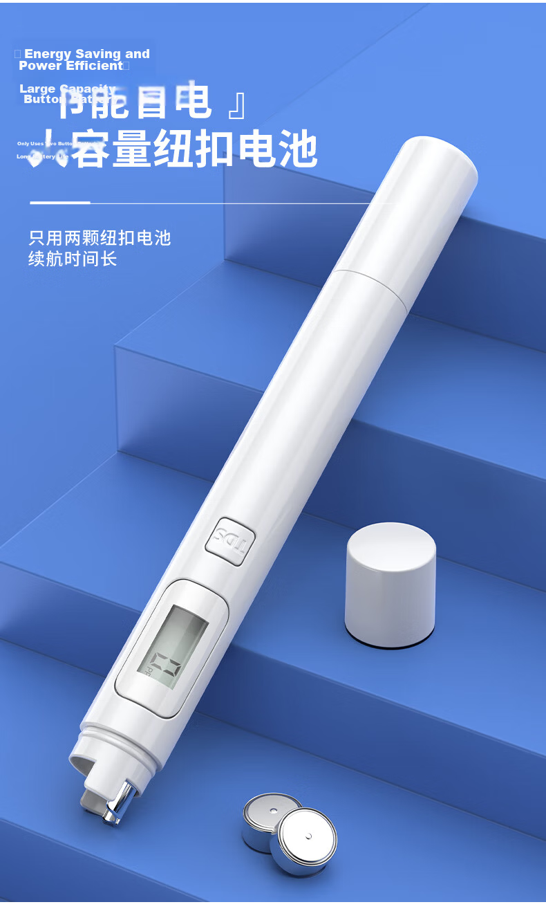 People TDS Water Quality Tester Pen High Sensitivity Aquarium Digital Water Testing Pen Household Tap and Purified Water Detector 9