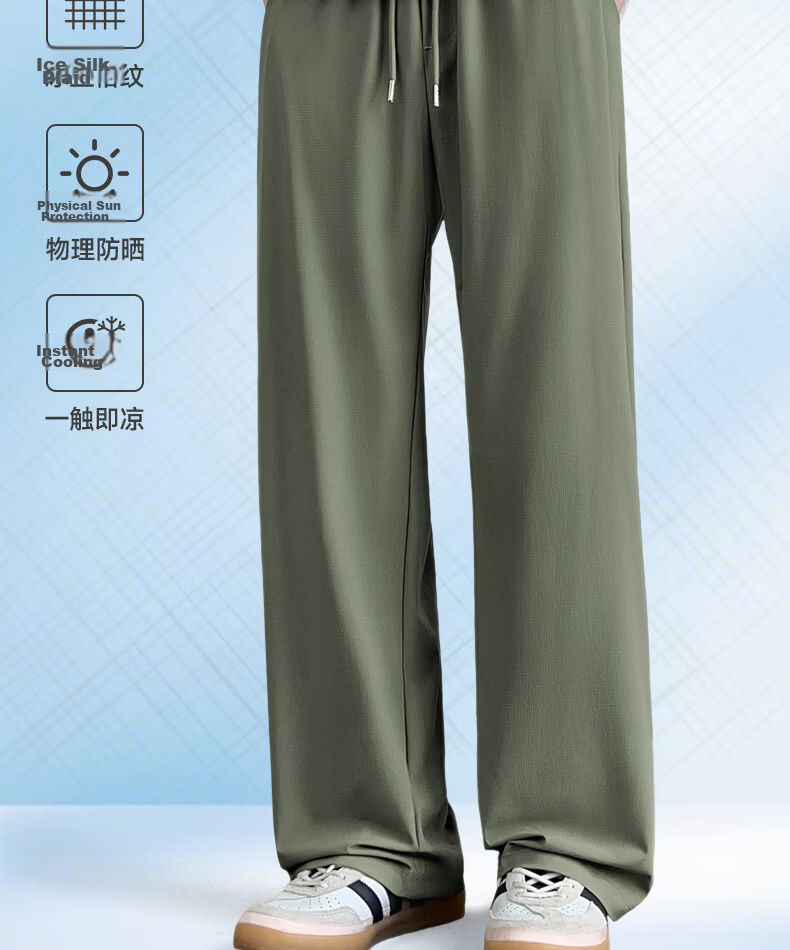 MINISO Men's Summer Cooling Wide-Leg Pants Outdoor Sports Sun Protection Breathable Thin Long Pants Z Black 2XL 2