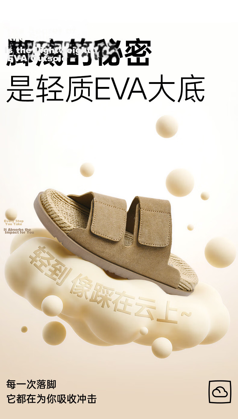 HLA Men’s Fashion Casual Slippers Thick Sole Durable Sandals FC049/FE071 Brown Size 41 7