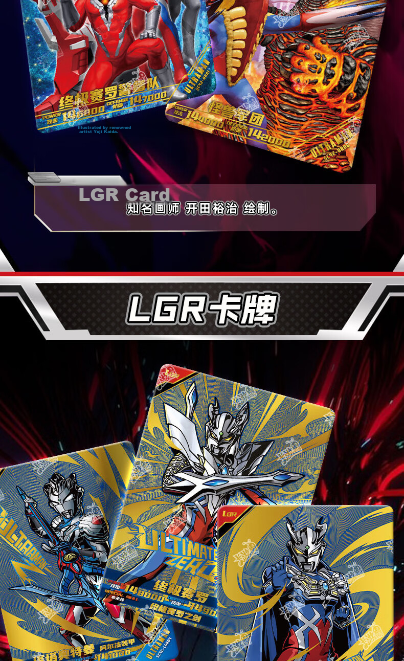 Kayou Ultra Universe Ultraman X Files Deluxe Edition Series 42/43 Cartoon Trading Cards 10 Packs 7