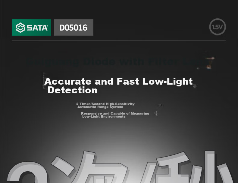 SATA Illuminance Meter Split-Type Photometer Digital High-Precision Lumen Tester Brightness Meter Photometer D05016 9