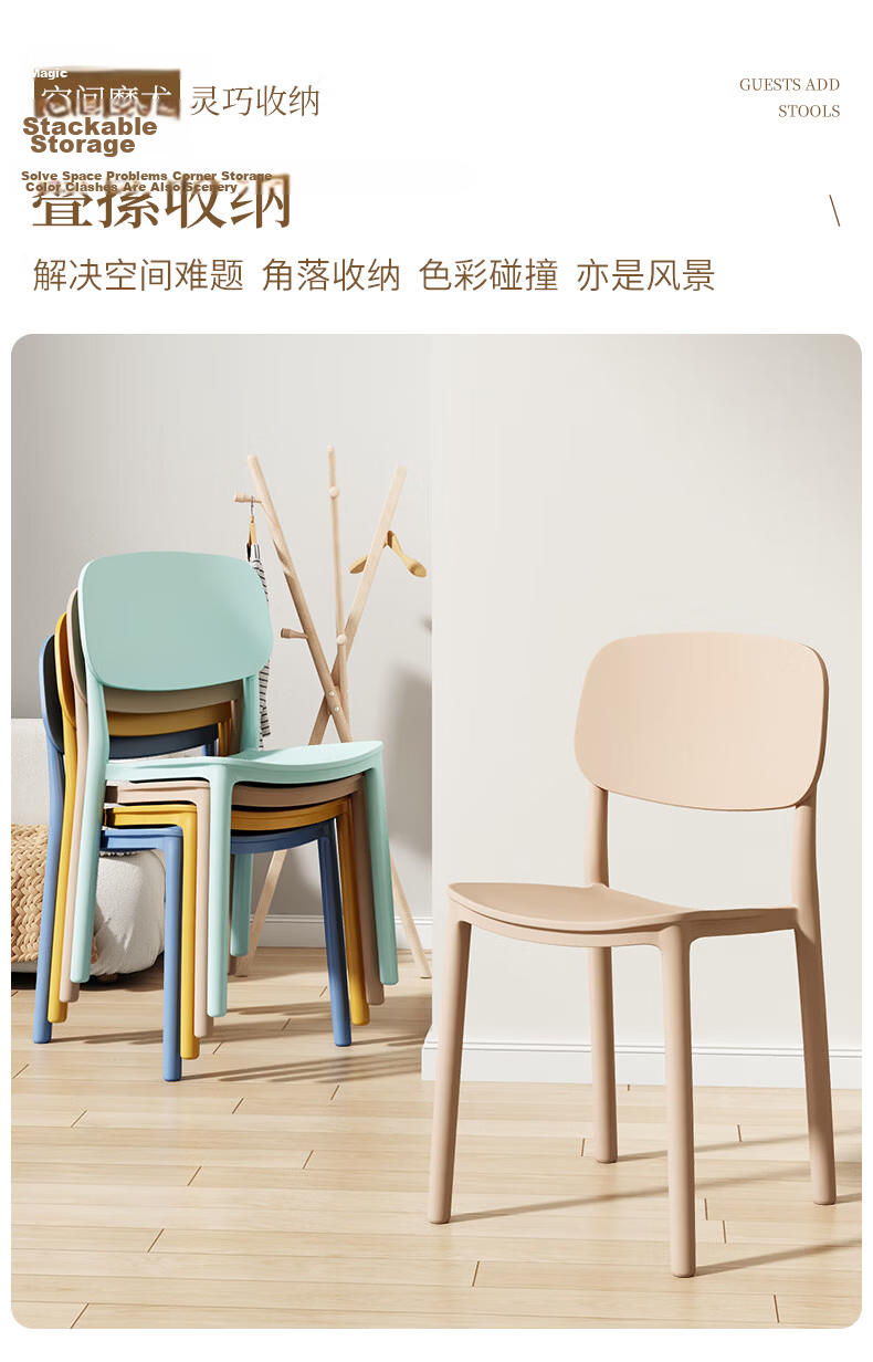 Chibilun Dining Chair Leisure Back Plastic Stool Office Chair Home Desk Chair Study Makeup Chair Computer Chair Set of 2 6