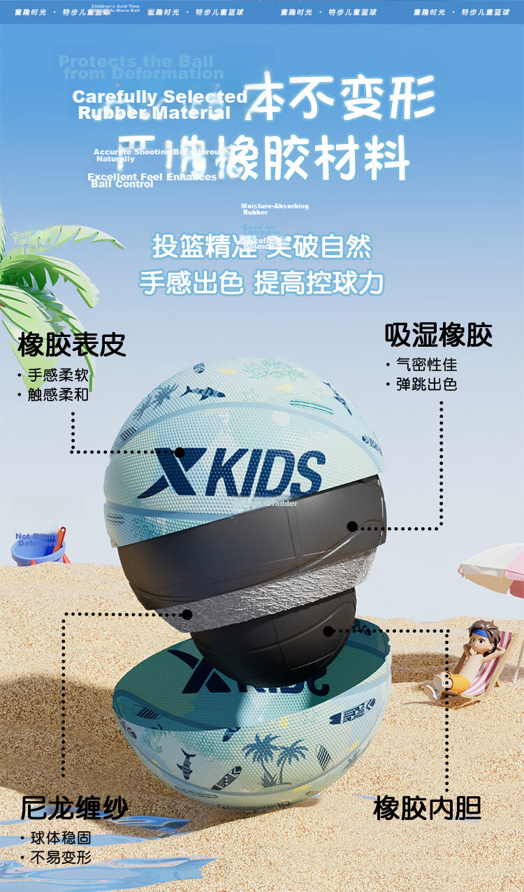 Xtep Kids Basketball Island Holiday Outdoor Training Durable Ball Misty Rose Pink No.4 6