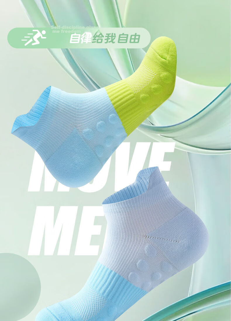 361° Sports Ankle Socks Men's Non-Slip Socks Women's Running Socks Green Blue / 4 Pairs One Size 1