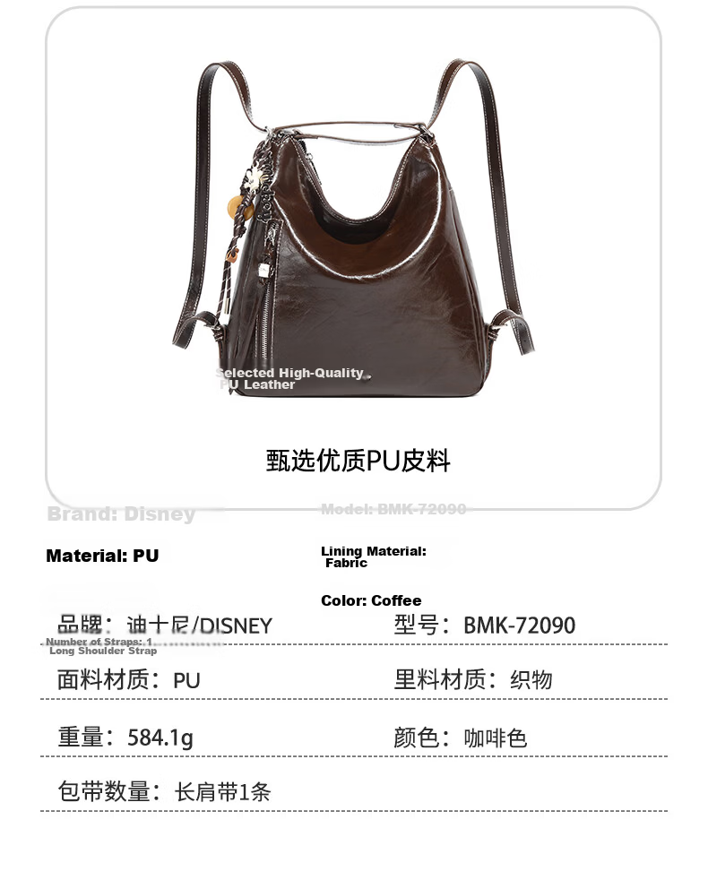 Disney Large Capacity Tote Bag Women's New Shoulder Bag Premium Light Luxury Niche Commuter Underarm Bag 9