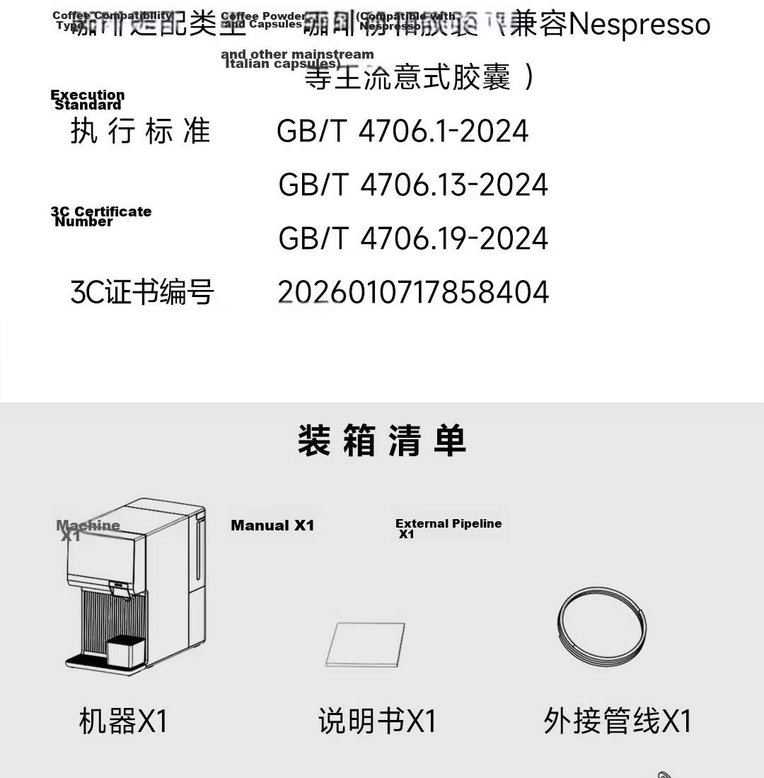YIMI Italian Style Coffee Ice Water Maker Instant Heating Desktop Commercial Hot and Cold Bullet Ice Maker American Capsule Cold Brew Coffee Machine Mijia Smart Ice Bar Tea Bar Machine 28