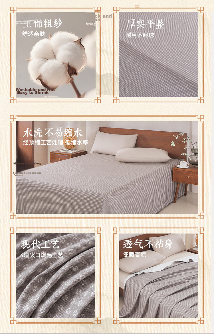 JD Jingzao Pure Cotton Coarse Fabric Cooling Bed Sheet Single Piece Class A Cotton Bedding 200*230cm Fortune Pattern 3