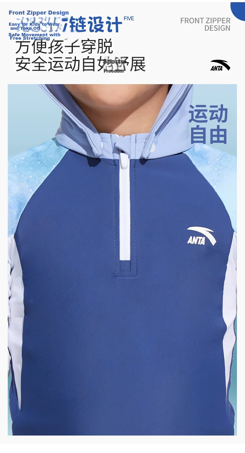 ANTA Kids Two-Piece Quick-Dry Long Sleeve and Pants Swimwear with Hood UV Protection for Older Children and Teens, Size 160 10