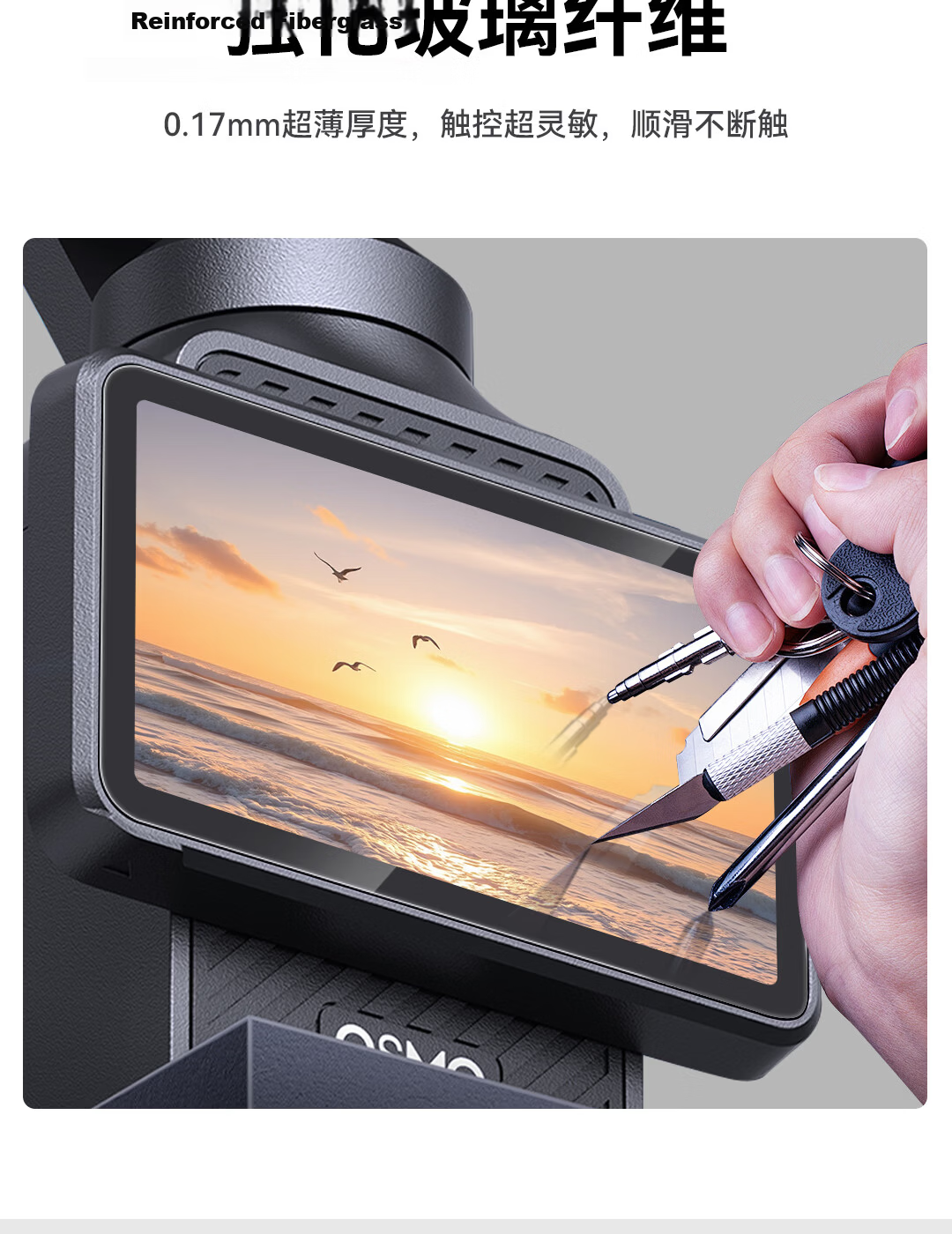PROTESCREEN Outdoor High Brightness Visible Anti-Glare Tempered Glass Screen Protector Lens Film Set for DJI Pocket 4/3 AR Handheld Sports Camera 11