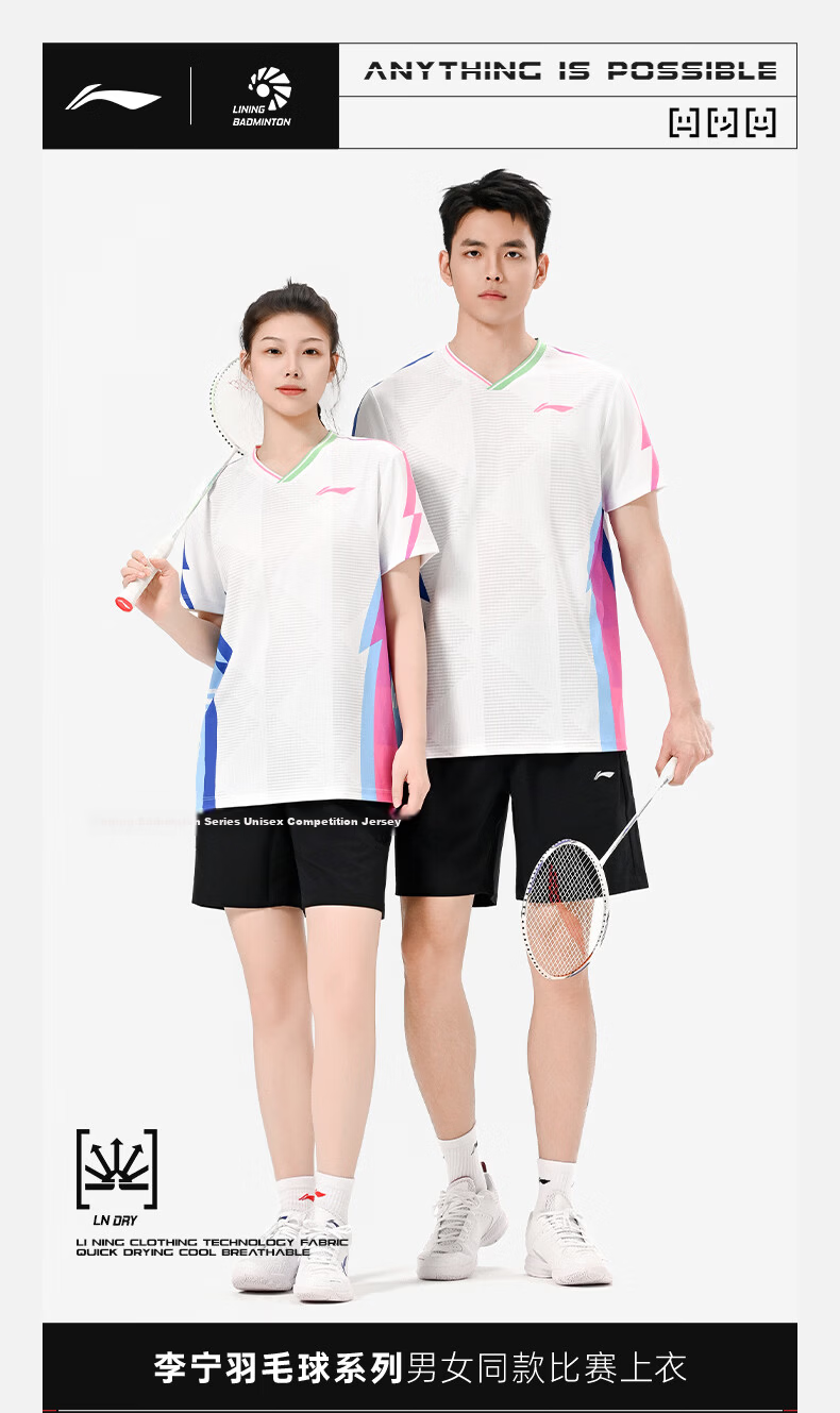 LI-NING Badminton Club Series Unisex Short Sleeve Competition T-Shirt Sportswear Black S 1