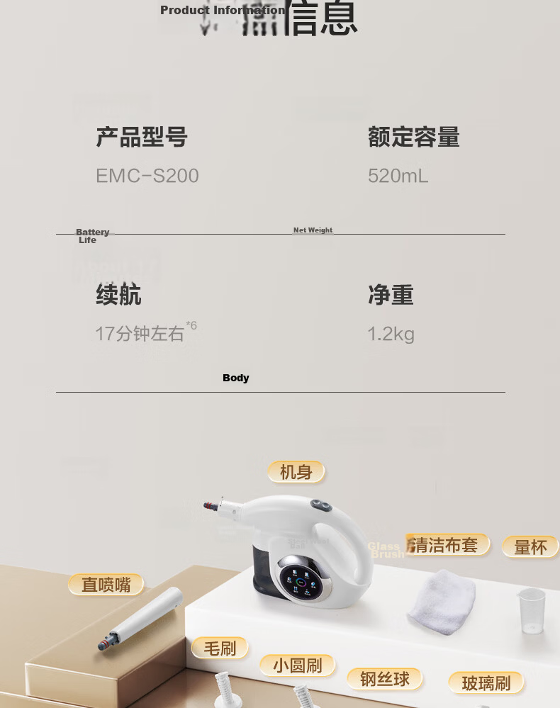 Supor Steam Cleaner [6-Speed Intelligent Mode] Multifunctional High-Pressure Washer Vacuum and Wash Integrated Air Conditioner Kitchen Range Hood Whole House Cleaning EMC-S200 26