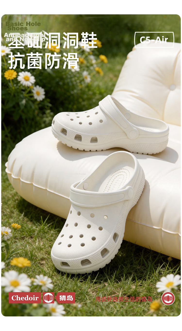 Chedoir Classic Thin Sole Hollow Out Women's Summer EVA Arch Support Breathable Non-Slip Silent Nurse Beach Slippers 1
