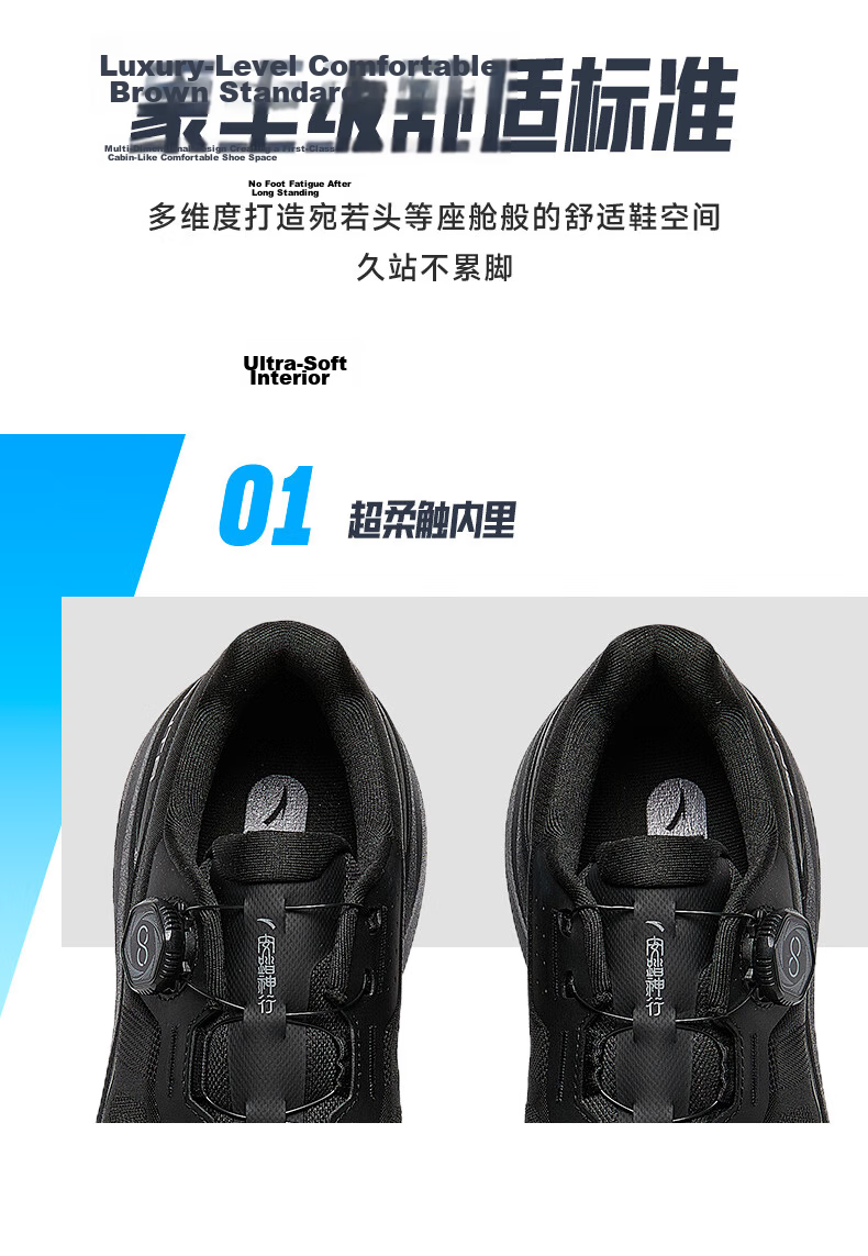 Anta PG7 Shenxing 13 PRO Men's All-Black Business Commuter Training Shoes Breathable Durable Running Sports Shoes 13