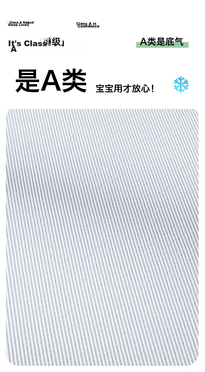 MUJI Class A Summer Cooling Ice Silk Bed Sheet Single Piece 180*200cm Antibacterial Double Machine Washable 12