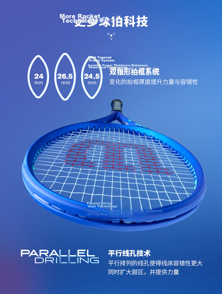 Wilson Ultra 100L V5 Strung Tennis Racket Zhang Shuai Zheng Qinwen Signature Series Professional Tennis Racquet 5