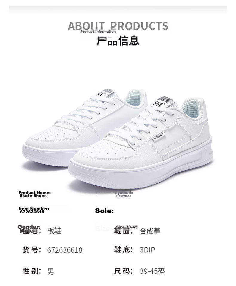 361° Men's Casual Shoes Qinghe 2 New Stylish Versatile Thick-Soled Comfortable White Sneakers 672636618-1 37